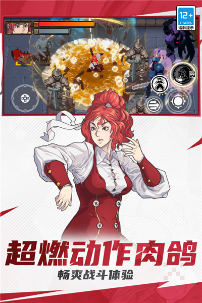 战魂铭人测试版 安卓版v2.5.3